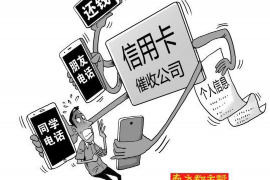 貸款逾期多久會(huì)放棄催收？揭秘逾期貸款催收的真相