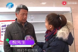 銀行催收迂回短信：揭秘其背后的策略與應(yīng)對(duì)方法