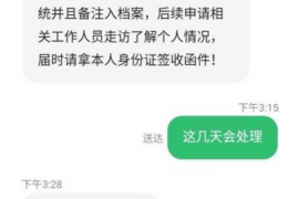 上門討債慘遭元配扒褲：揭秘債務糾紛中的極端事件