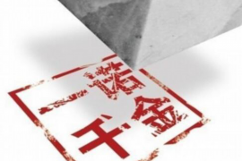 網(wǎng)貸高速路口催收：揭秘網(wǎng)絡貸款催收背后的真相