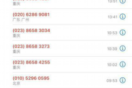 寫給金融催收的人