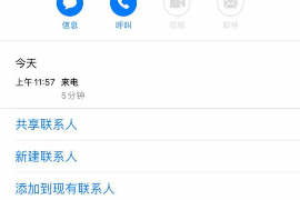 討債的非法拘禁判多久？法律解析及案例分析