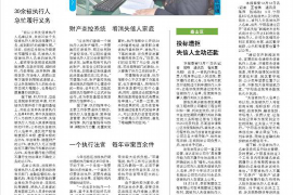 夢見弟弟被人上門討債：揭秘夢境背后的心理寓意