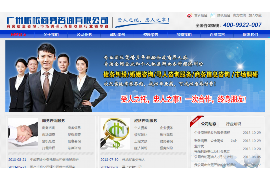 銀行催收專員面試問(wèn)題：全方位準(zhǔn)備指南