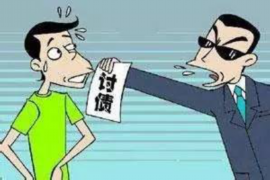 沿灘要債公司怎么收費(fèi)？揭秘債務(wù)催收費(fèi)用及注意事項(xiàng)