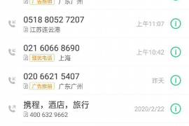 白條逾期恐嚇催收犯法嗎？揭秘網(wǎng)絡(luò)借貸逾期催收的法律邊界