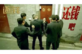 惠水催收公司聯(lián)系方式：專業(yè)解決債務(wù)難題