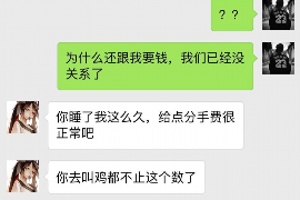 陛下博錢包催收怎樣？全面解析陛下博錢包的催收策略