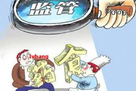 金山收賬公司怎么收費(fèi)？揭秘收費(fèi)模式及注意事項(xiàng)