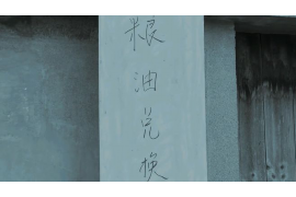 銀行每天發(fā)催收短信：揭秘逾期還款背后的催收策略