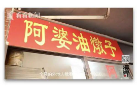 越西催收公司電話號碼查詢：全面了解，助您高效溝通