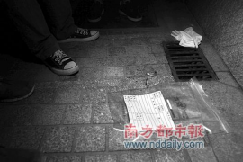 拍拍貸委托當(dāng)?shù)卮呤丈祥T：揭秘網(wǎng)絡(luò)借貸催收新策略