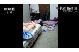 通江追債公司聯(lián)系電話：專業(yè)高效，助力債務解決