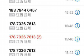 達(dá)坂城清數(shù)公司電話(huà)號(hào)碼查詢(xún)