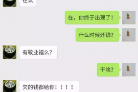 杏花嶺收債公司聯(lián)系方式