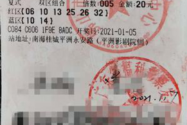 夢(mèng)見(jiàn)自己去討債和債主吵架：揭秘夢(mèng)境背后的心理密碼