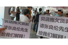 鶴峰催賬公司收費標(biāo)準(zhǔn)：合理透明，助力企業(yè)高效追收賬款