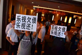 藁城收賬公司怎么收費？揭秘收費模式與選擇標準