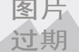 討債公司收費(fèi)標(biāo)準(zhǔn)杭州:揭秘債務(wù)催收市場(chǎng)的價(jià)格之謎 討債公司收費(fèi)標(biāo)準(zhǔn)杭州:揭秘債務(wù)催收市場(chǎng)的價(jià)格之謎