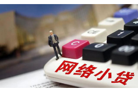 額爾古納追款公司電話號(hào)碼查詢