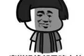 女子討債罵許家?。航议_債務(wù)糾紛背后的真相