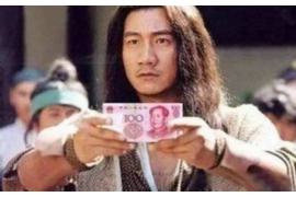 北塔要錢公司排名前十名：揭秘金融界的“財富引擎”