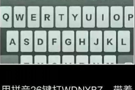 靜安收賬公司聯系電話：高效解決債務難題的強力助手