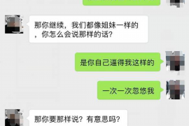自流井要錢公司聯(lián)系電話：一站式金融服務(wù)，讓您輕松理財(cái)