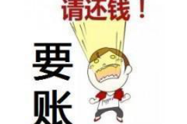 討債公司可以隨便舉報嗎？揭秘討債行業(yè)的法律邊界