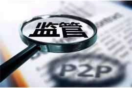 鼎湖催收公司聯(lián)系電話(huà)：一站式解決債務(wù)回收難題