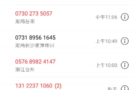 西安市討債公司排名：專業(yè)高效，助您解決債務(wù)難題