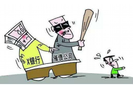 麻江追債公司聯(lián)系電話：解決債務(wù)難題的得力助手