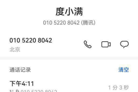 在門口討債犯法不犯法嗎？——探討討債行為的法律邊界