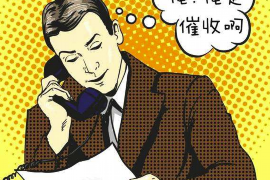 海拉爾討債公司聯(lián)系方式：高效解決債務(wù)難題