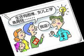 迷你錢(qián)包催收電話多少