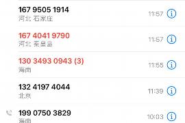 花唄催收規(guī)定日期：了解你的還款期限與權(quán)益