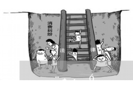 雞西討債公司聯(lián)系電話：專業(yè)解決債務(wù)難題