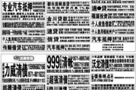 天秤2020討債：破解債務困境，重拾平衡之道