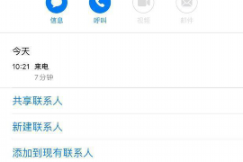 太原市討債公司：專業(yè)解決債務(wù)難題，守護您的權(quán)益