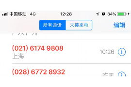 三川鎮(zhèn)討債電話號碼：解決債務(wù)問題的得力助手