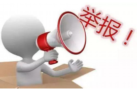 察哈爾右翼中旗清數(shù)公司怎么收費？深度解析收費標(biāo)準(zhǔn)及服務(wù)內(nèi)容