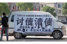 莫力達瓦旗收賬公司哪家好？——為您揭秘優(yōu)質收賬服務的選擇標準