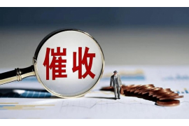 法務(wù)催收實習(xí)內(nèi)容及體會