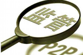 要賬人向公司要錢有什么用？——揭秘應(yīng)收賬款管理的重要性