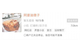 連云收賬公司：專(zhuān)業(yè)高效，助力企業(yè)解決應(yīng)收賬款難題