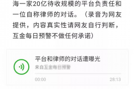 掛橫幅討債被處理：法律與道德的雙重考量