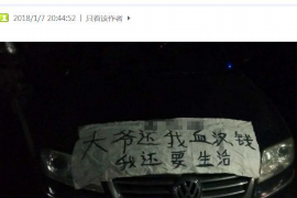 起訴之后多久不能要賬