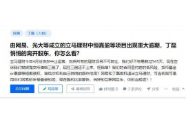 討債公司要來錢不給咋辦？應對策略全解析