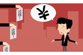 雞西催賬公司聯(lián)系方式：高效解決欠款難題