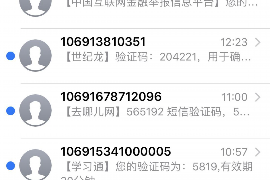 微信分付催收短信：揭秘支付工具的催收機制